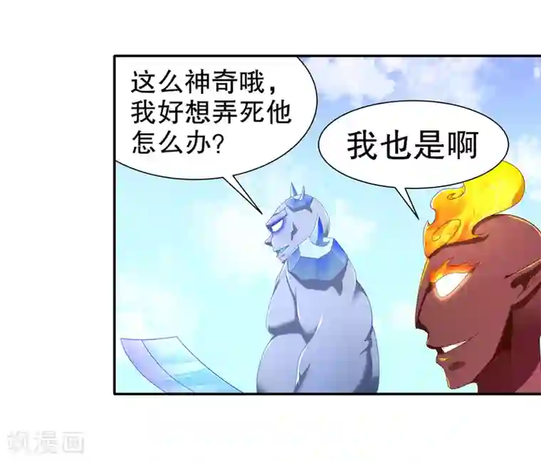 网游之最强算命师第96话 秦越死了？
