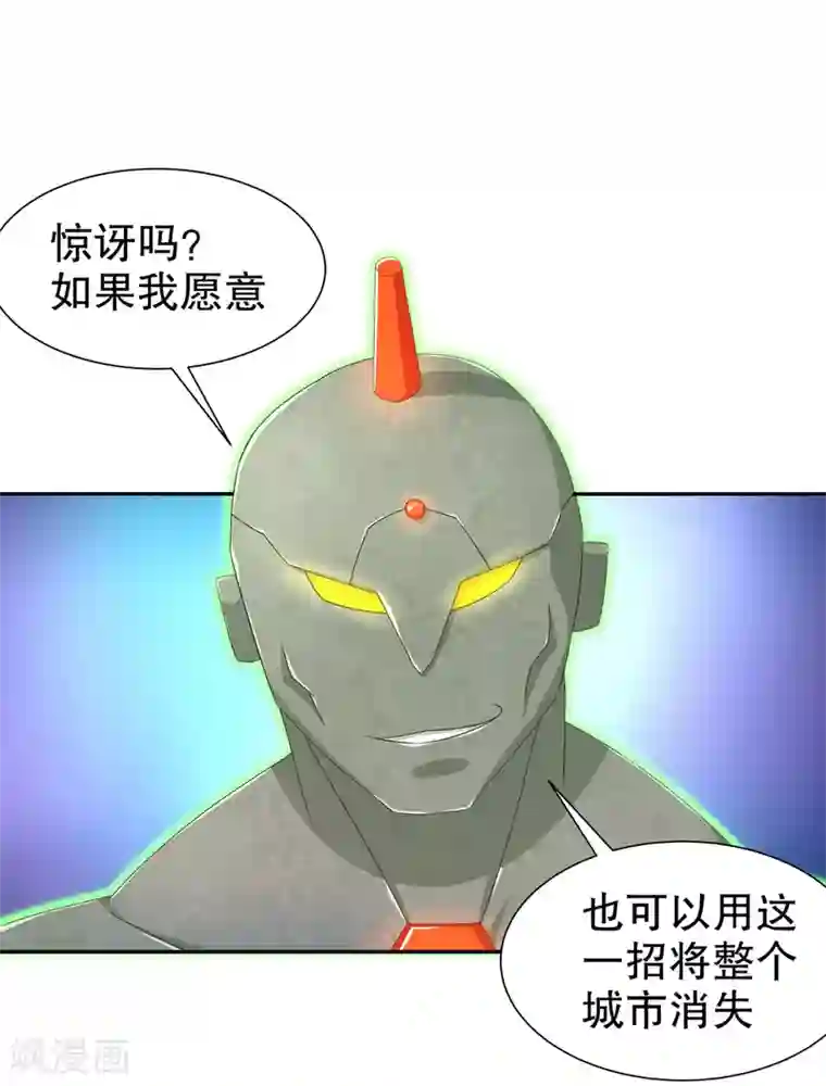 网游之最强算命师第96话 秦越死了？