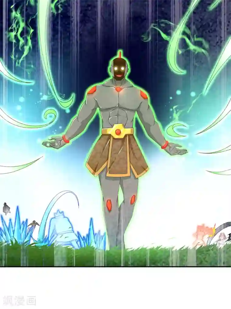 网游之最强算命师第96话 秦越死了？