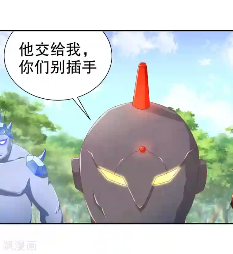 网游之最强算命师第96话 秦越死了？