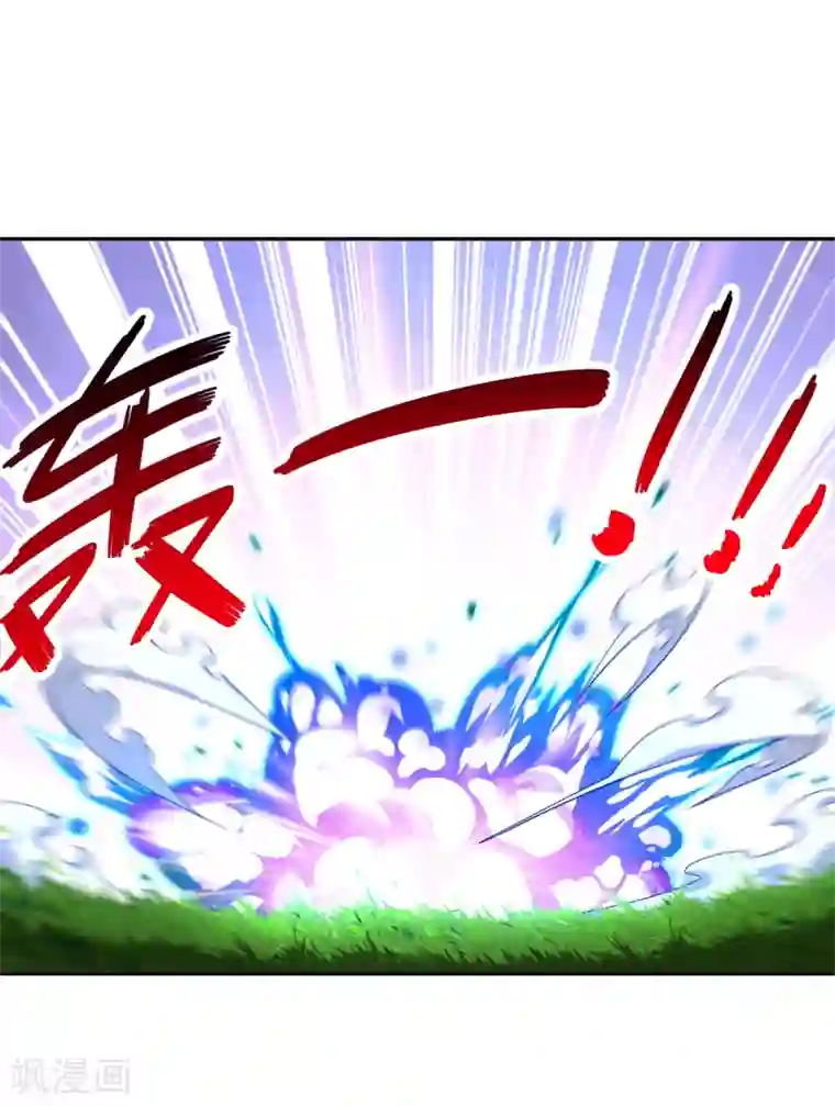 网游之最强算命师第97话 无解之局？