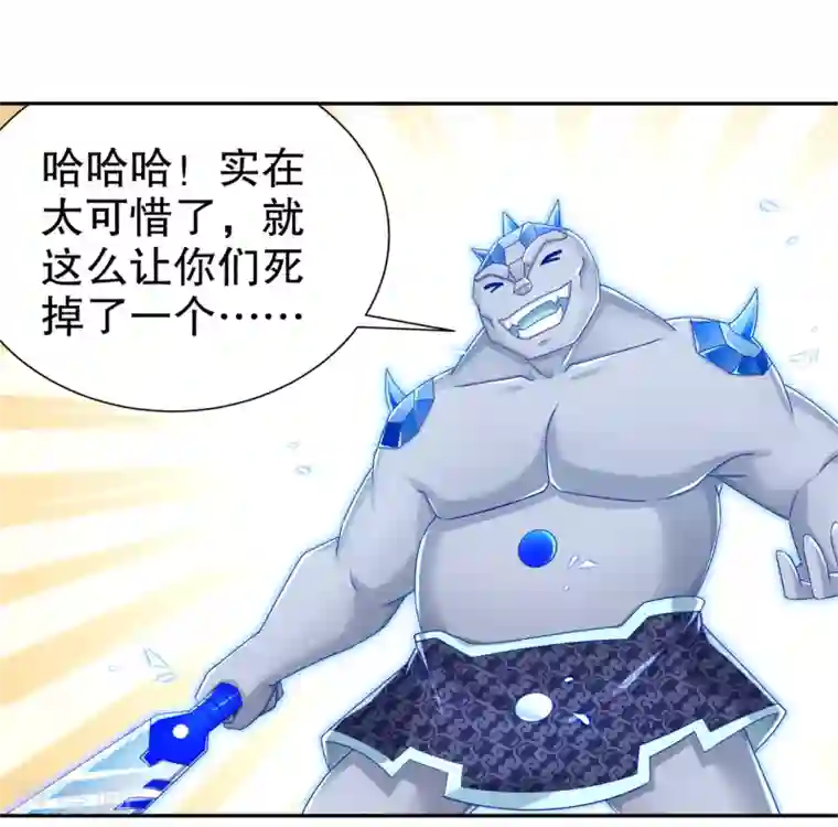 网游之最强算命师第97话 无解之局？