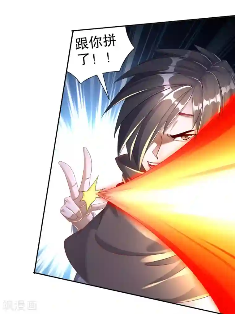 网游之最强算命师第97话 无解之局？