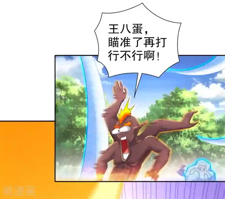 网游之最强算命师第97话 无解之局？