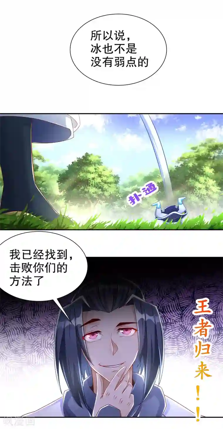 网游之最强算命师第97话 无解之局？