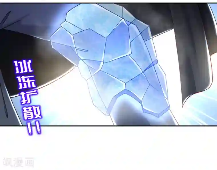 网游之最强算命师第97话 无解之局？