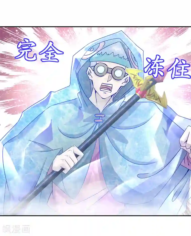 网游之最强算命师第97话 无解之局？