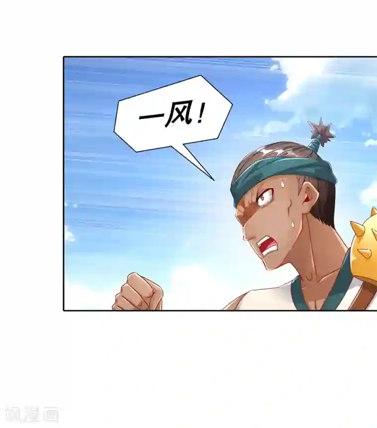 网游之最强算命师第97话 无解之局？