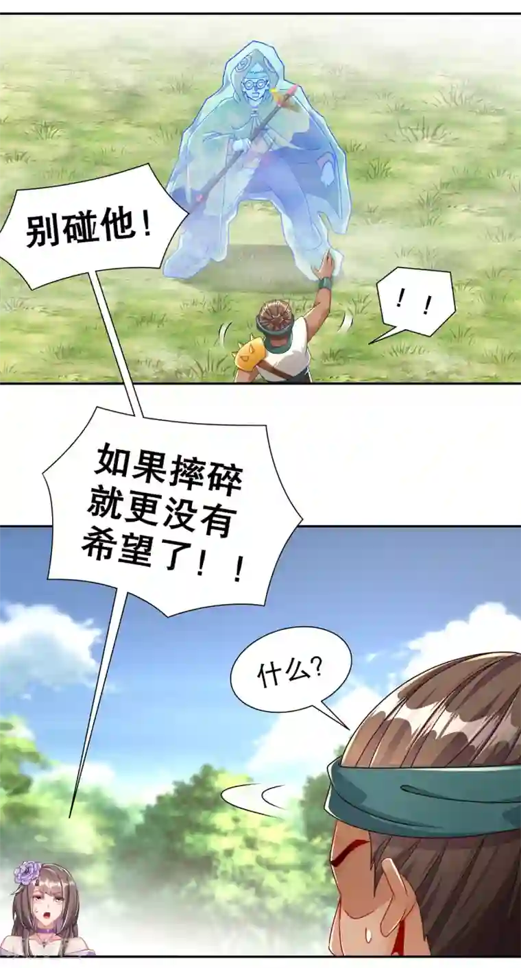 网游之最强算命师第97话 无解之局？