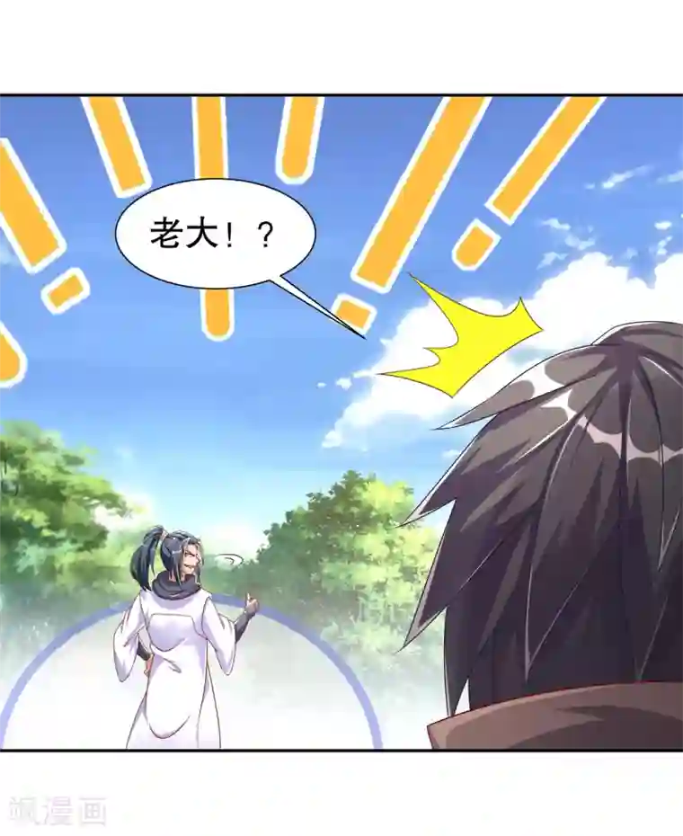 网游之最强算命师第98话 以彼之矛，攻你之盾