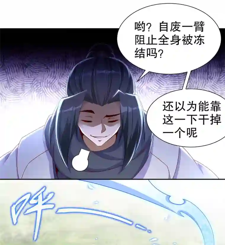 网游之最强算命师第98话 以彼之矛，攻你之盾