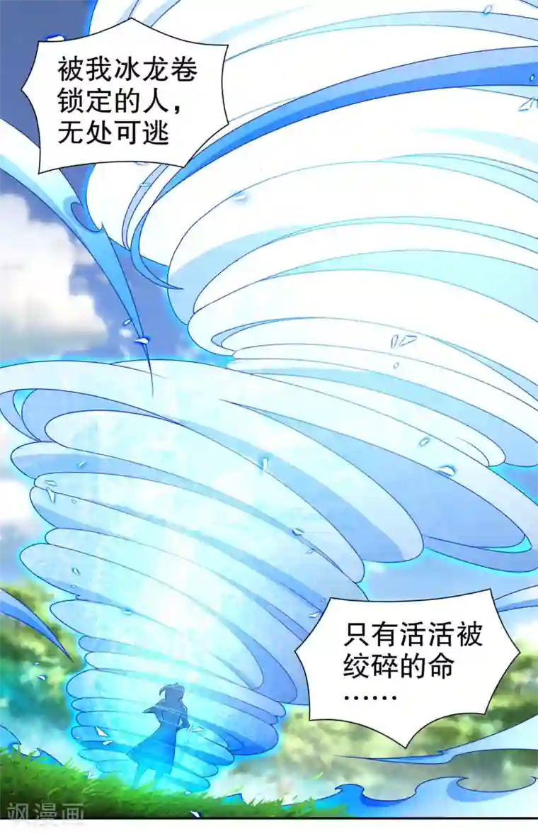 网游之最强算命师第98话 以彼之矛，攻你之盾