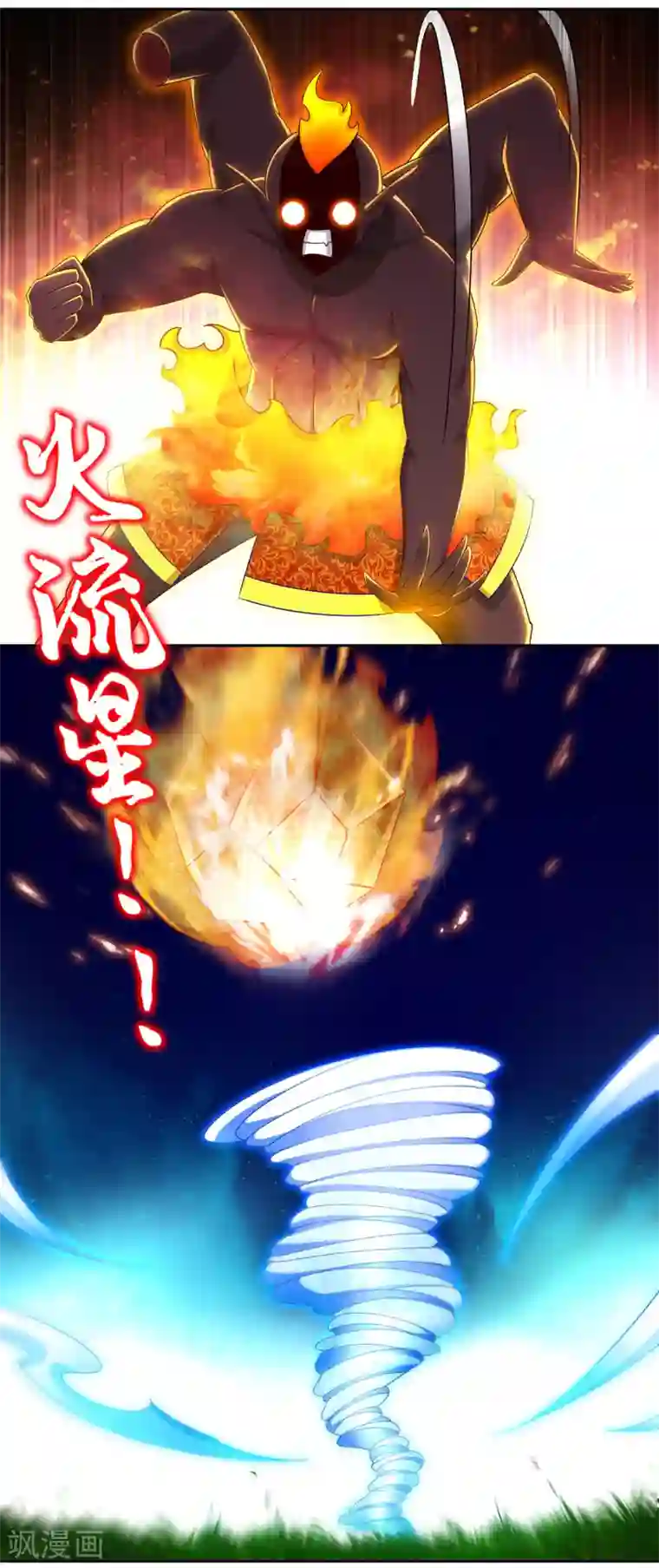 网游之最强算命师第98话 以彼之矛，攻你之盾