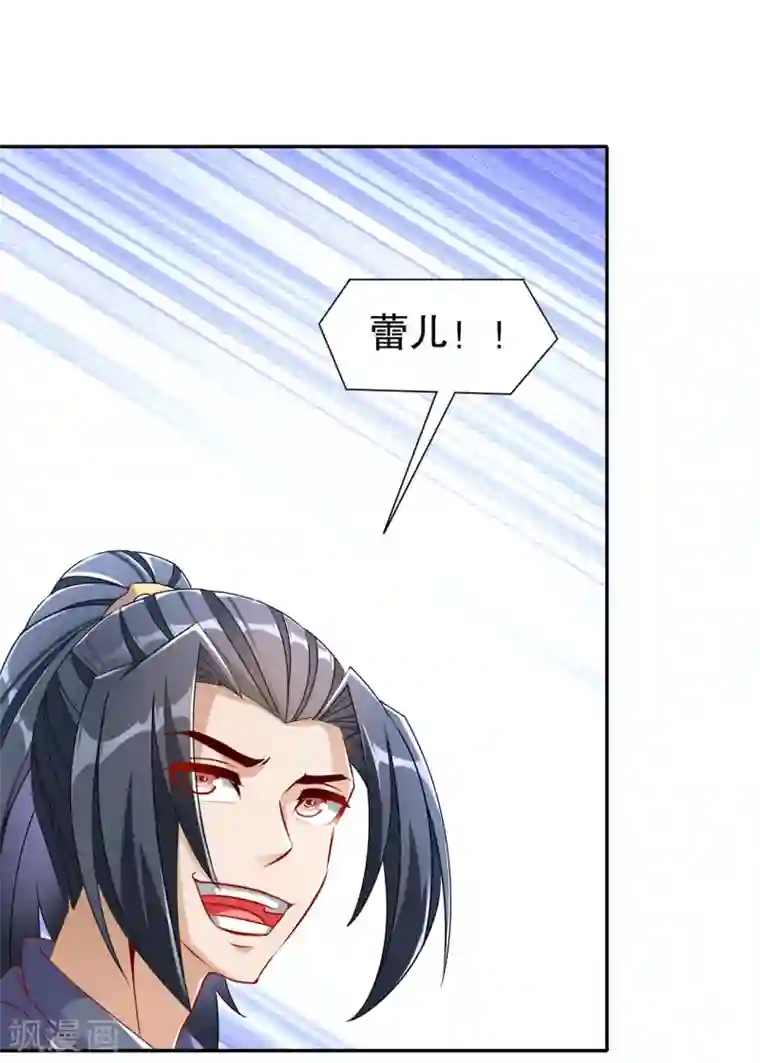 网游之最强算命师第98话 以彼之矛，攻你之盾