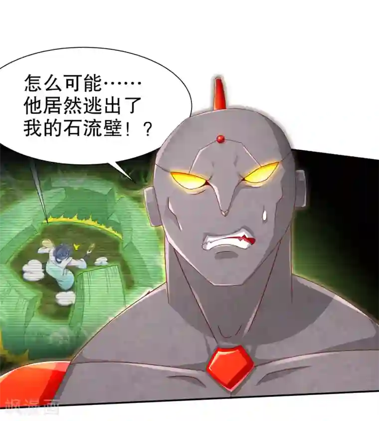 网游之最强算命师第98话 以彼之矛，攻你之盾