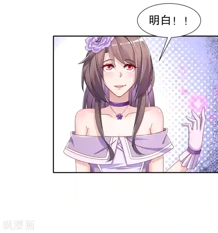 网游之最强算命师第98话 以彼之矛，攻你之盾