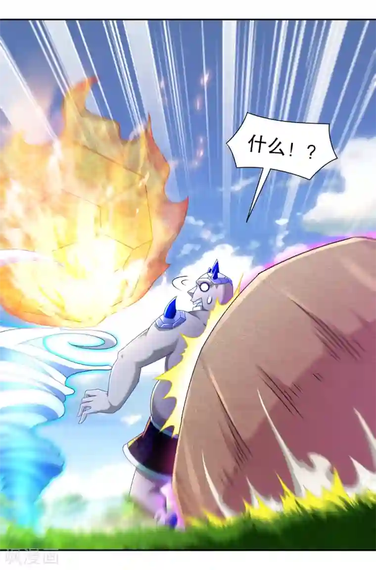 网游之最强算命师第98话 以彼之矛，攻你之盾