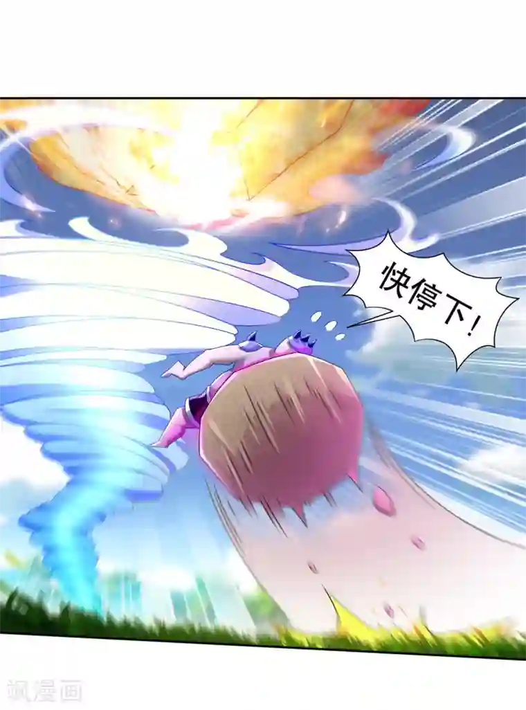 网游之最强算命师第98话 以彼之矛，攻你之盾