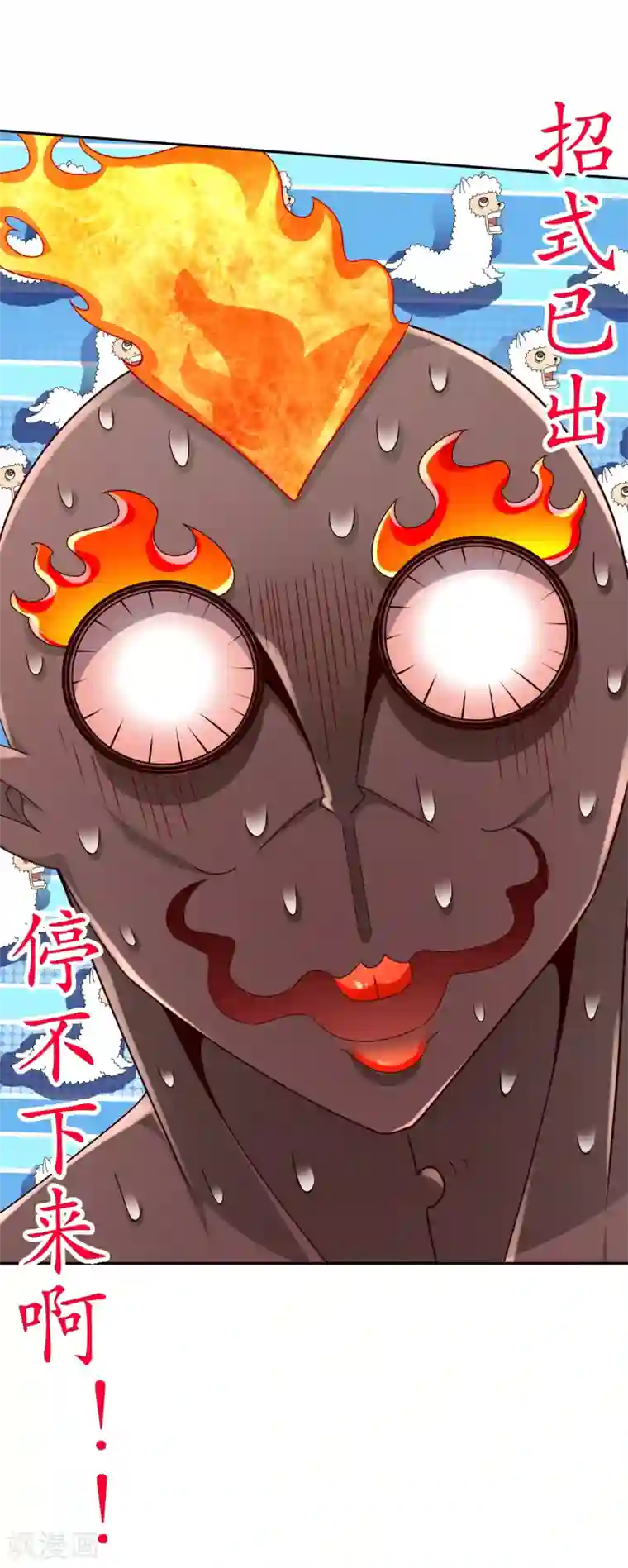 网游之最强算命师第98话 以彼之矛，攻你之盾