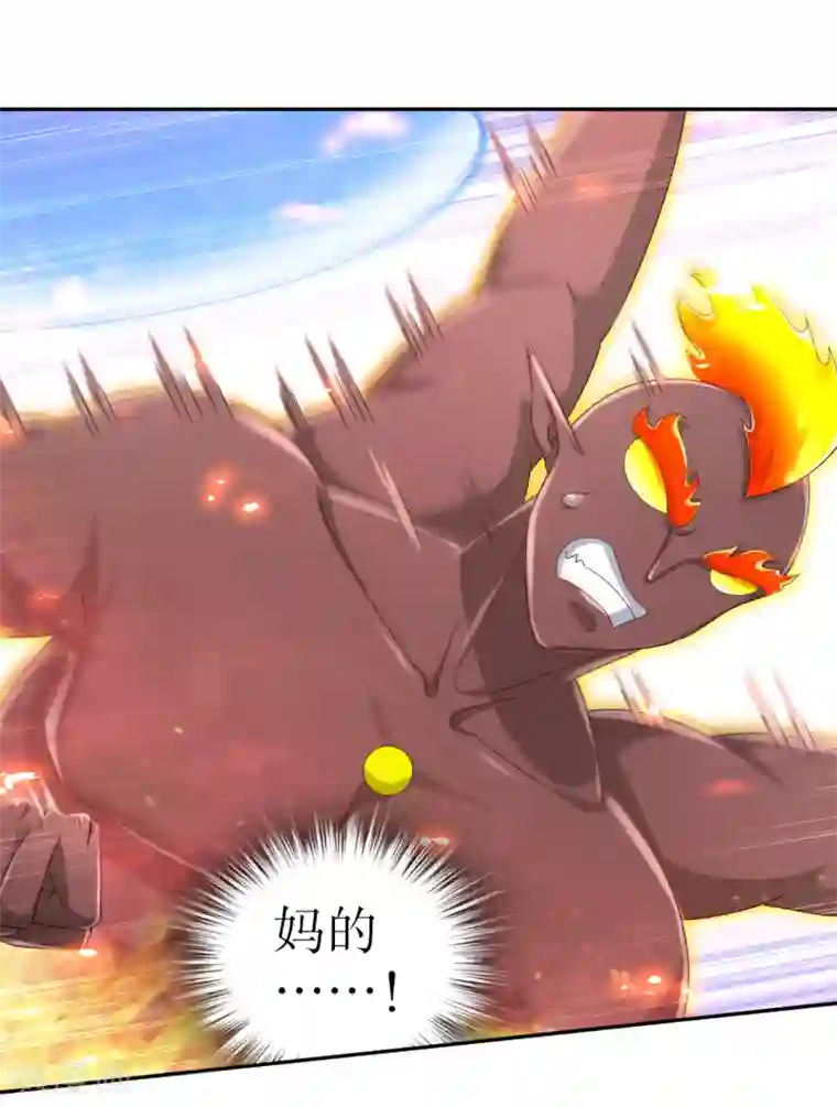 网游之最强算命师第98话 以彼之矛，攻你之盾