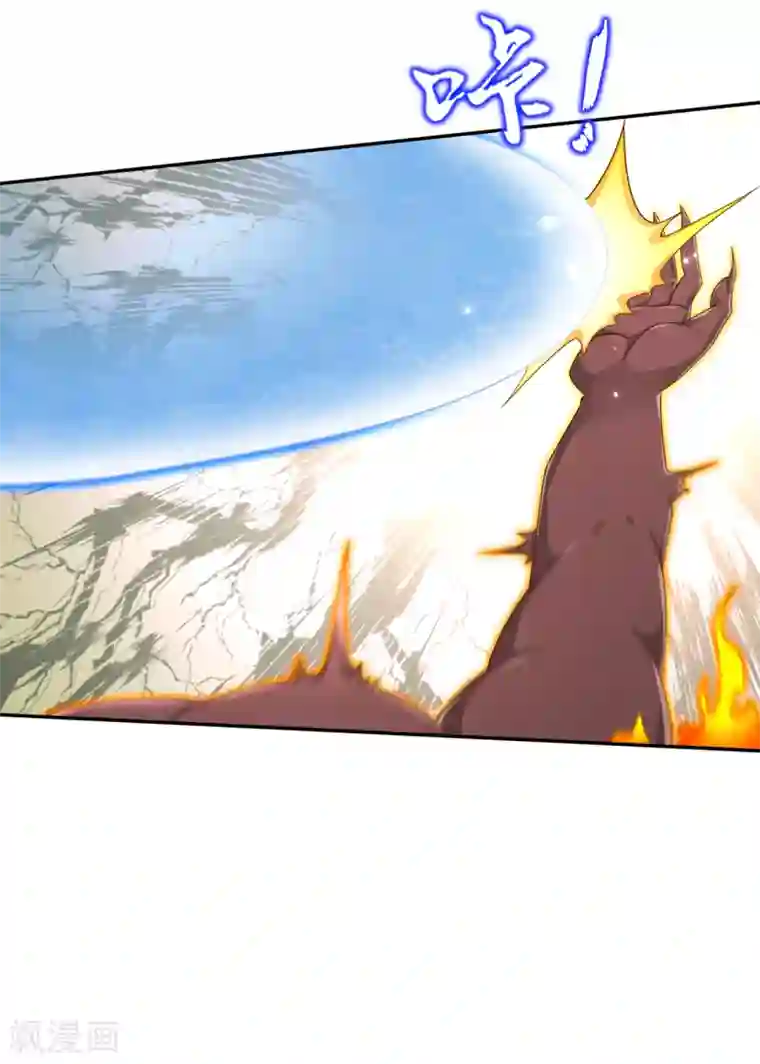 网游之最强算命师第98话 以彼之矛，攻你之盾