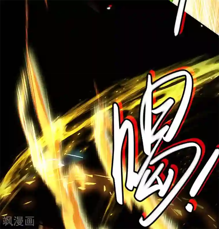 仙帝归来第186话 杀死血魔