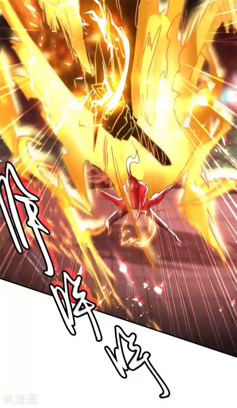 仙帝归来第186话 杀死血魔