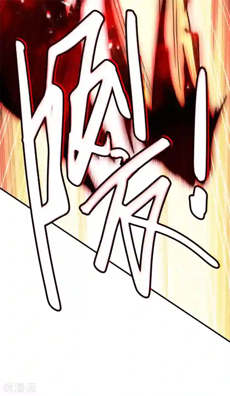 仙帝归来第186话 杀死血魔