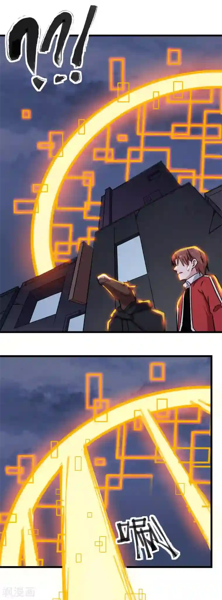 校园狂师第180话 收获