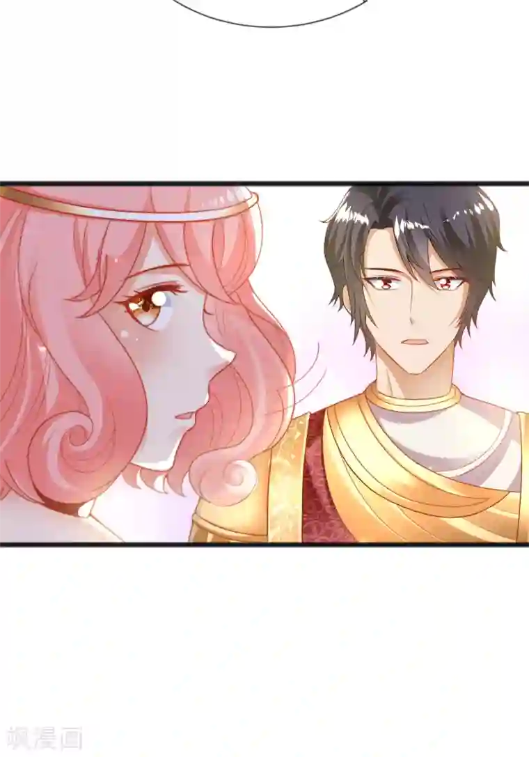 王的第一宠后第94话 从始至终爱的都是你