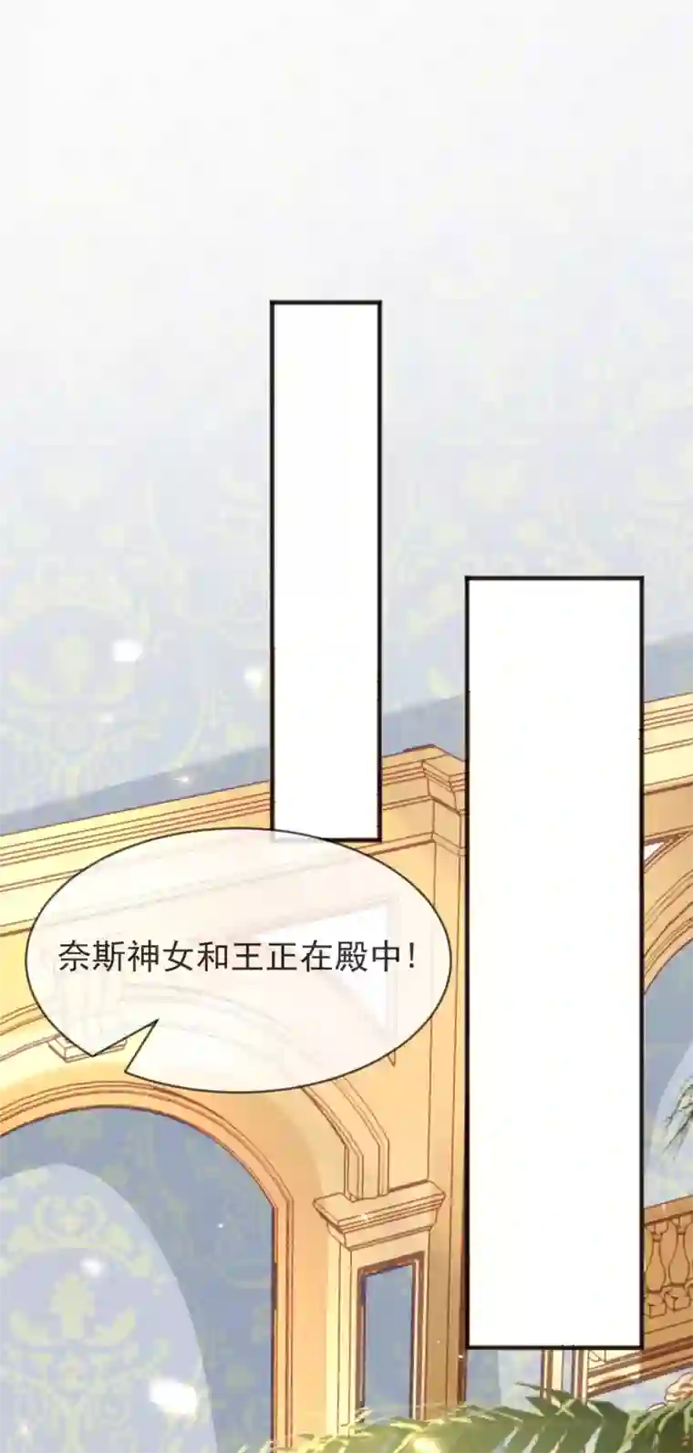 王的第一宠后第94话 从始至终爱的都是你