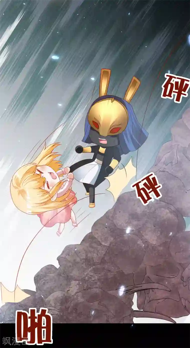 王的第一宠后第95话 做羞羞的事被偷窥了