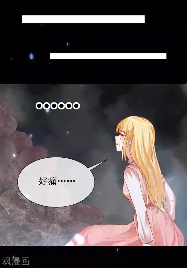 王的第一宠后第95话 做羞羞的事被偷窥了