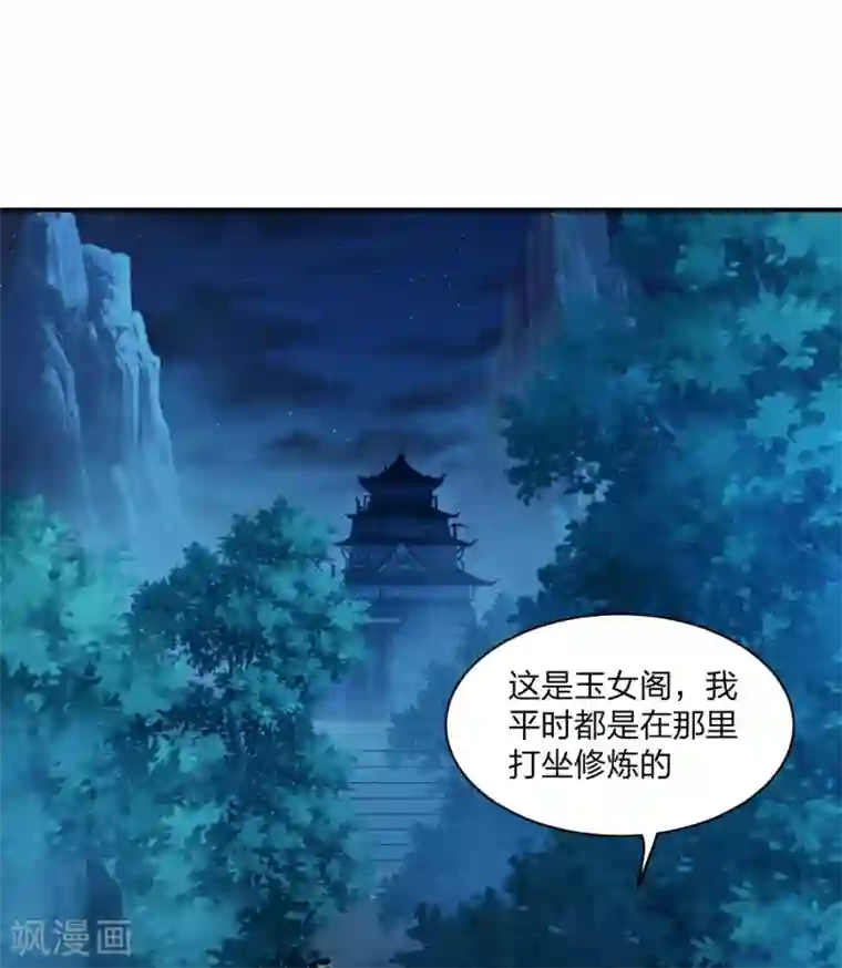 仙武帝尊第151话 宗门遛狗开始！