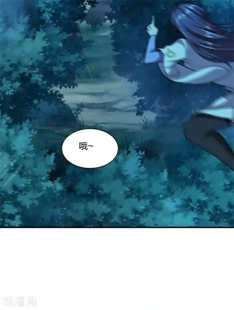 仙武帝尊第151话 宗门遛狗开始！