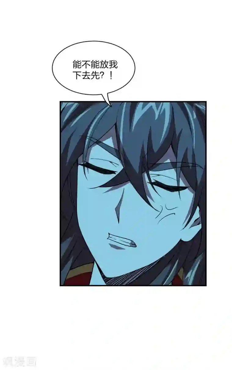 仙武帝尊第151话 宗门遛狗开始！