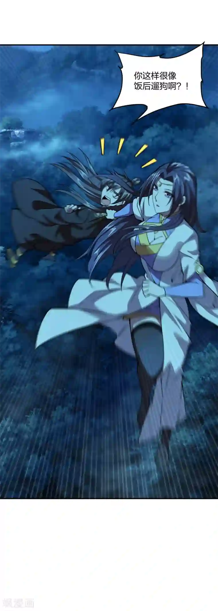 仙武帝尊第151话 宗门遛狗开始！