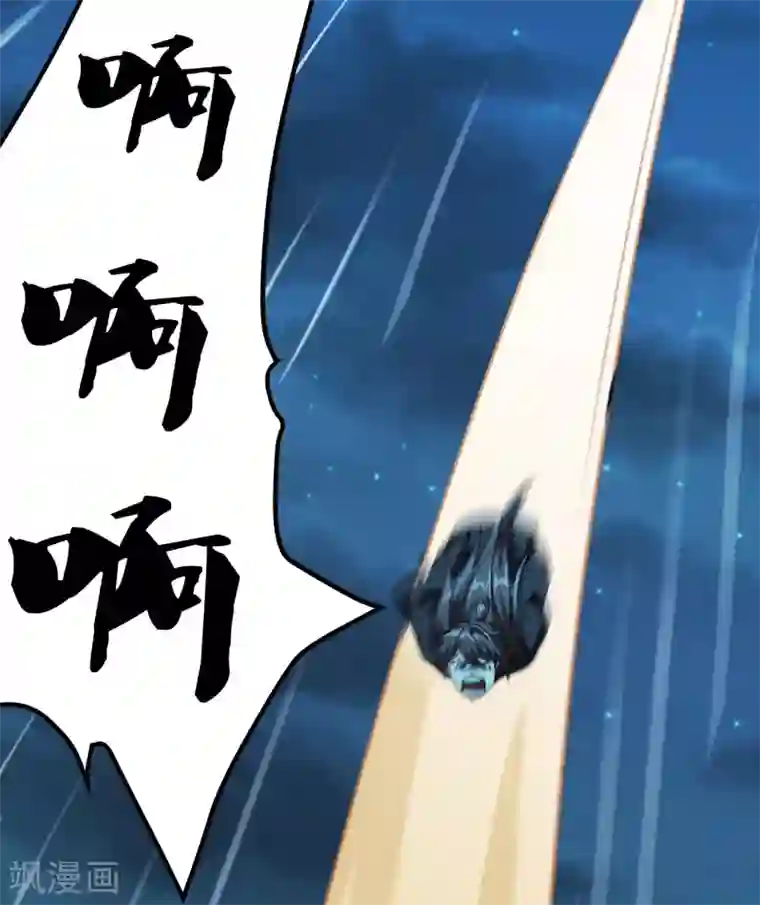 仙武帝尊第151话 宗门遛狗开始！