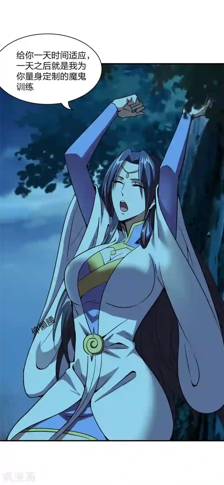 仙武帝尊第151话 宗门遛狗开始！