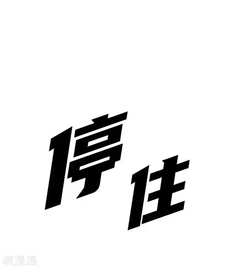 第三只眼第二季第39话 回归日常