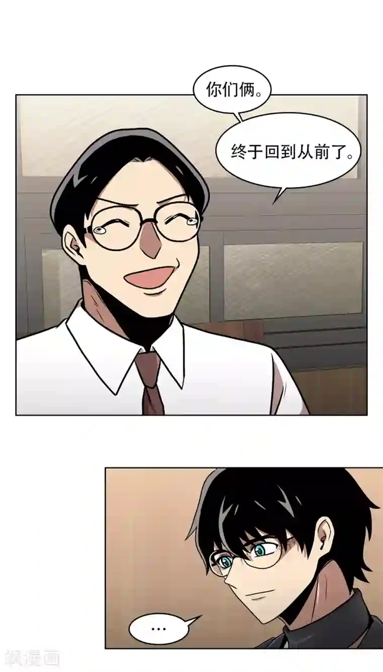 第三只眼第二季第39话 回归日常