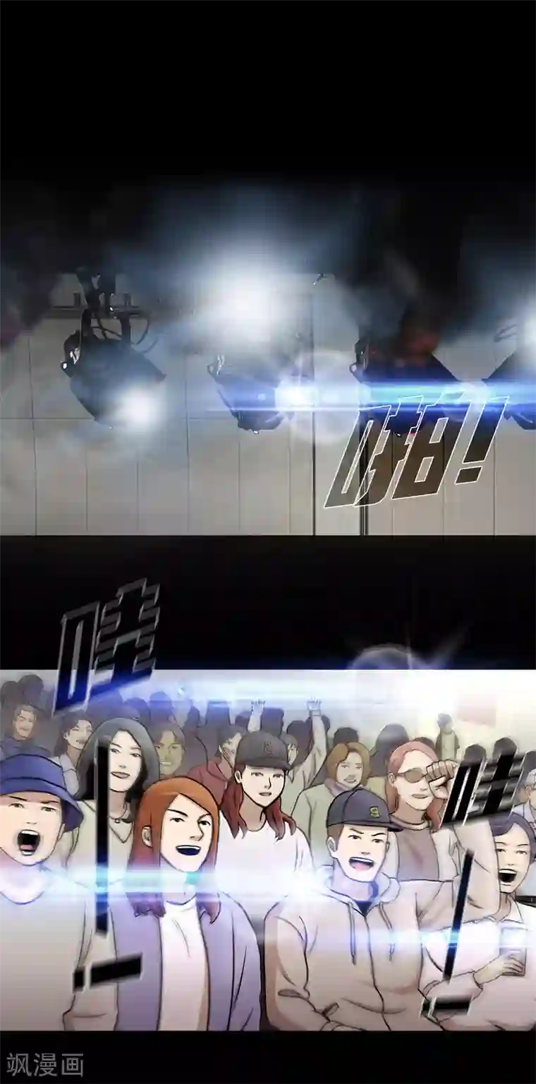 第三只眼第二季第39话 回归日常