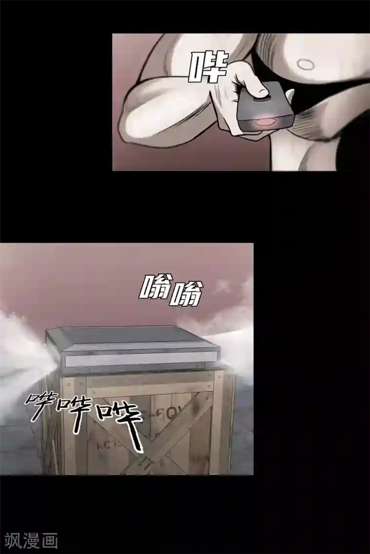 第三只眼第二季第39话 回归日常