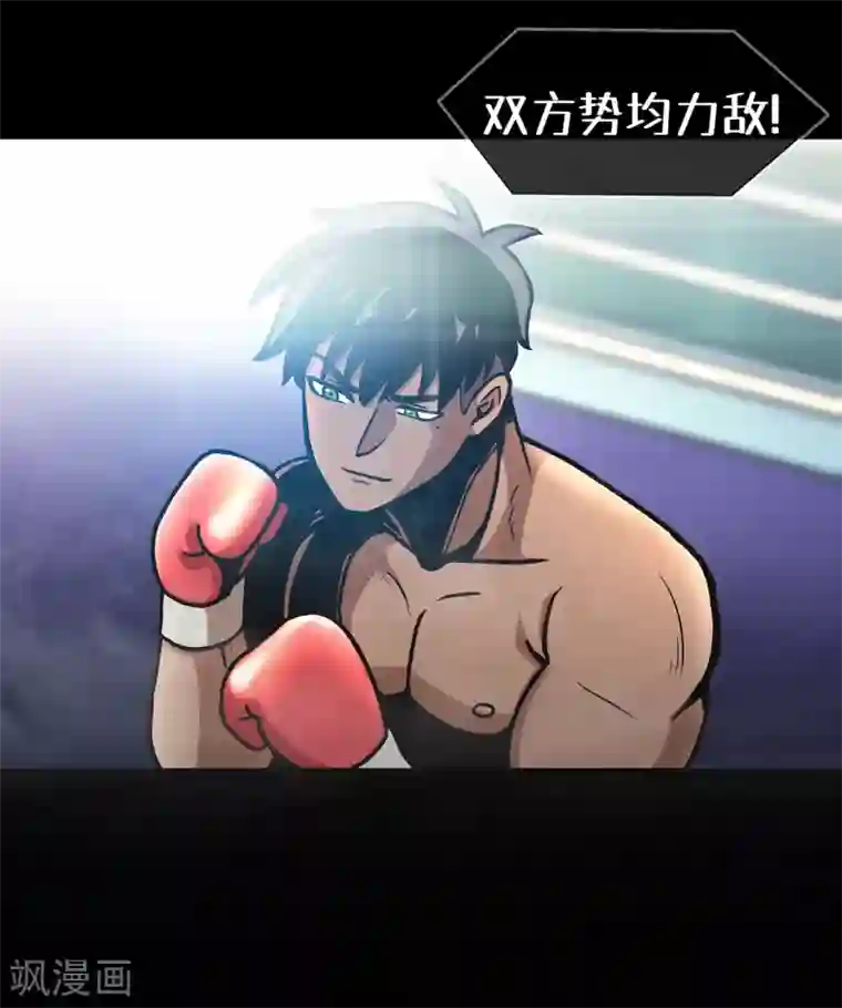 第三只眼第二季第39话 回归日常