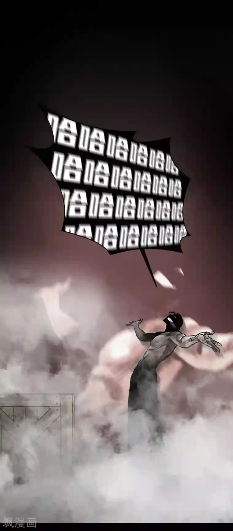 第三只眼第二季第39话 回归日常