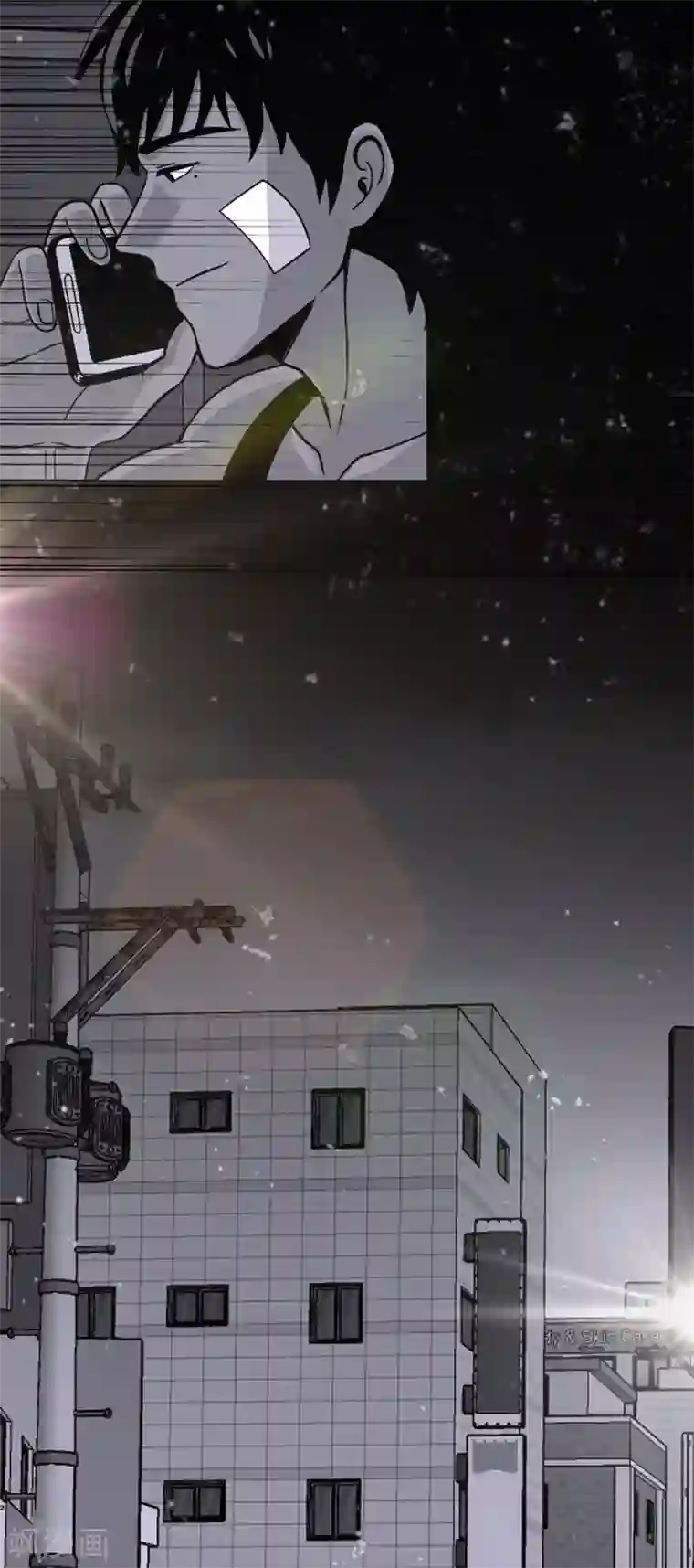 第三只眼第二季第40话 我们还会再见的