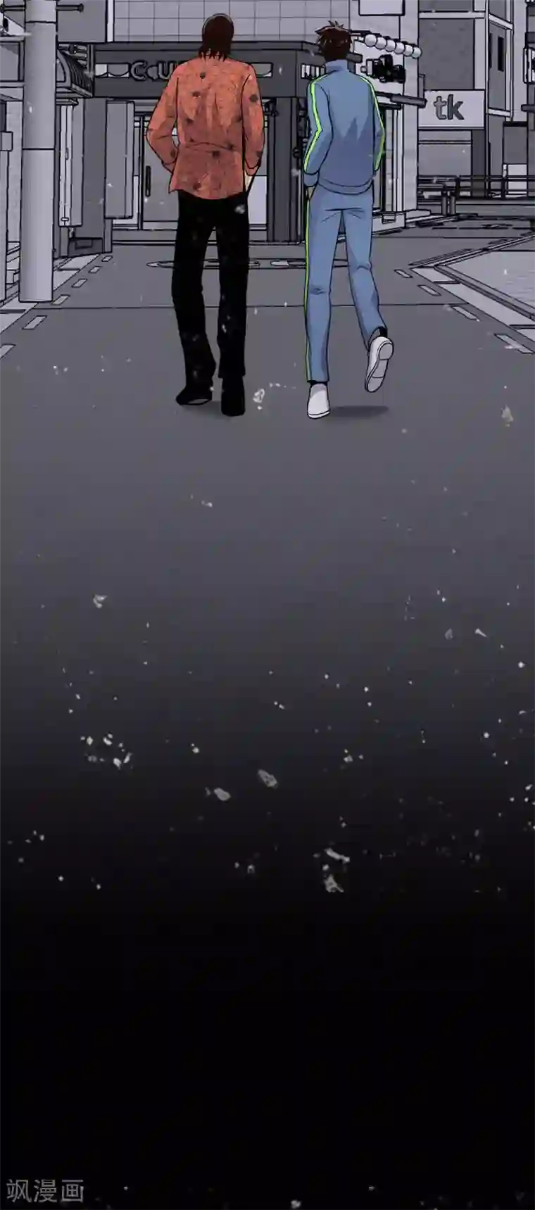 第三只眼第二季第40话 我们还会再见的