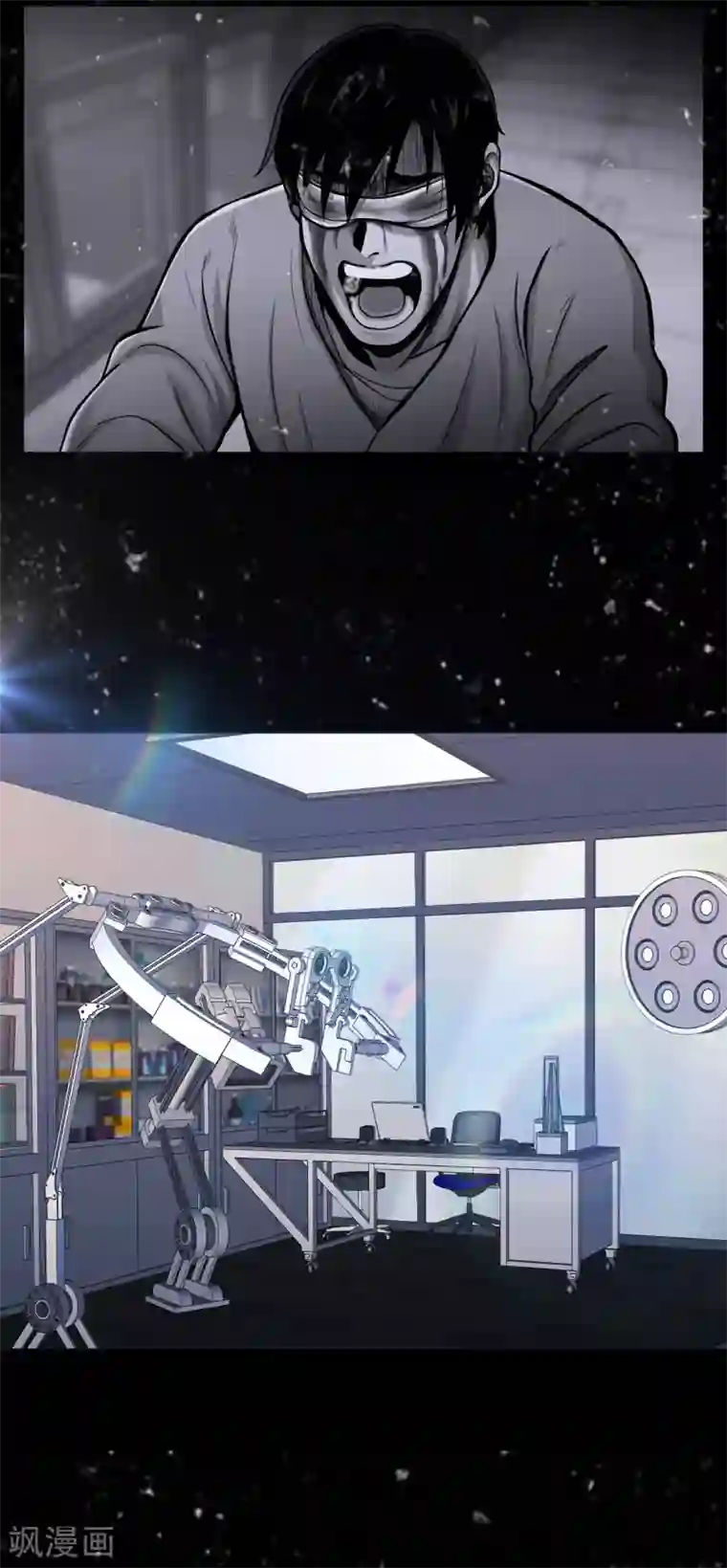 第三只眼第二季第40话 我们还会再见的