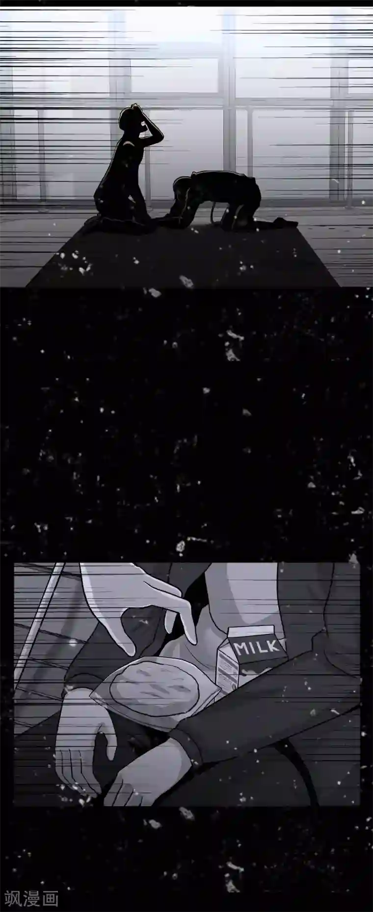 第三只眼第二季第40话 我们还会再见的