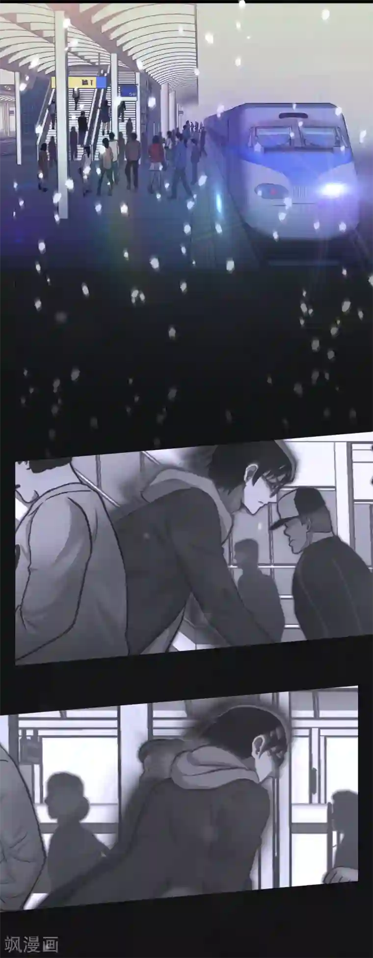 第三只眼第二季第40话 我们还会再见的